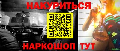 трава Ипатово