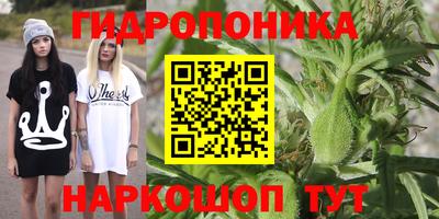 каннабис Волжск