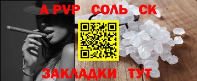 гидра Волжский