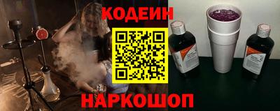 гидра Волжский