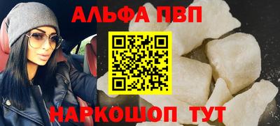 гидра Волжский