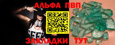 трава Ипатово