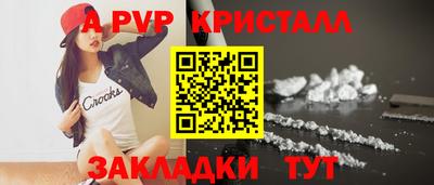 трава Ипатово
