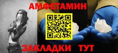 винт Заводоуковск