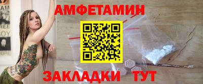 каннабис Волжск