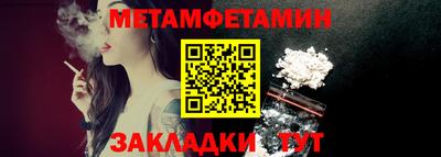героин Ирбит