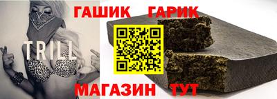 трава Ипатово