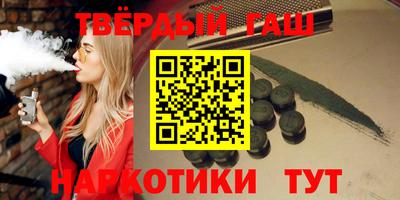 гидра Волжский