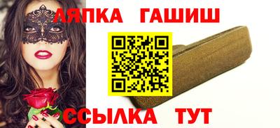 трава Ипатово