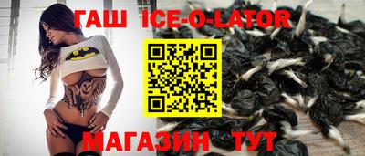 трава Ипатово