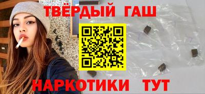 героин Волгодонск