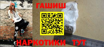 гидра Волжский