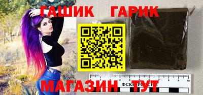 гидра Волжский