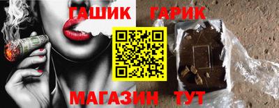 героин Волгодонск