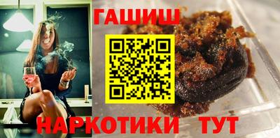 каннабис Волжск