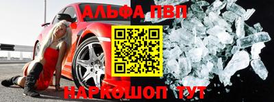 каннабис Волжск