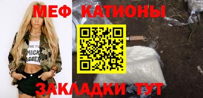 каннабис Волжск