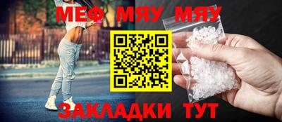 каннабис Волжск