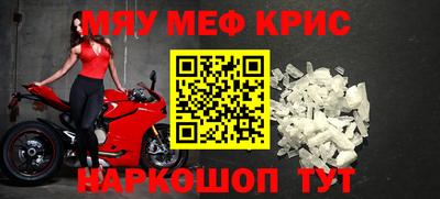 каннабис Волжск