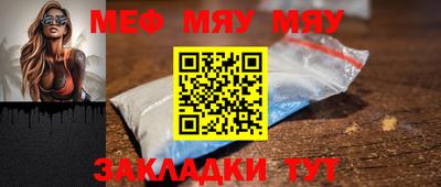 трава Ипатово