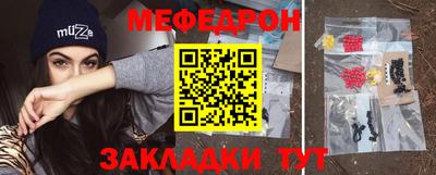 трава Ипатово