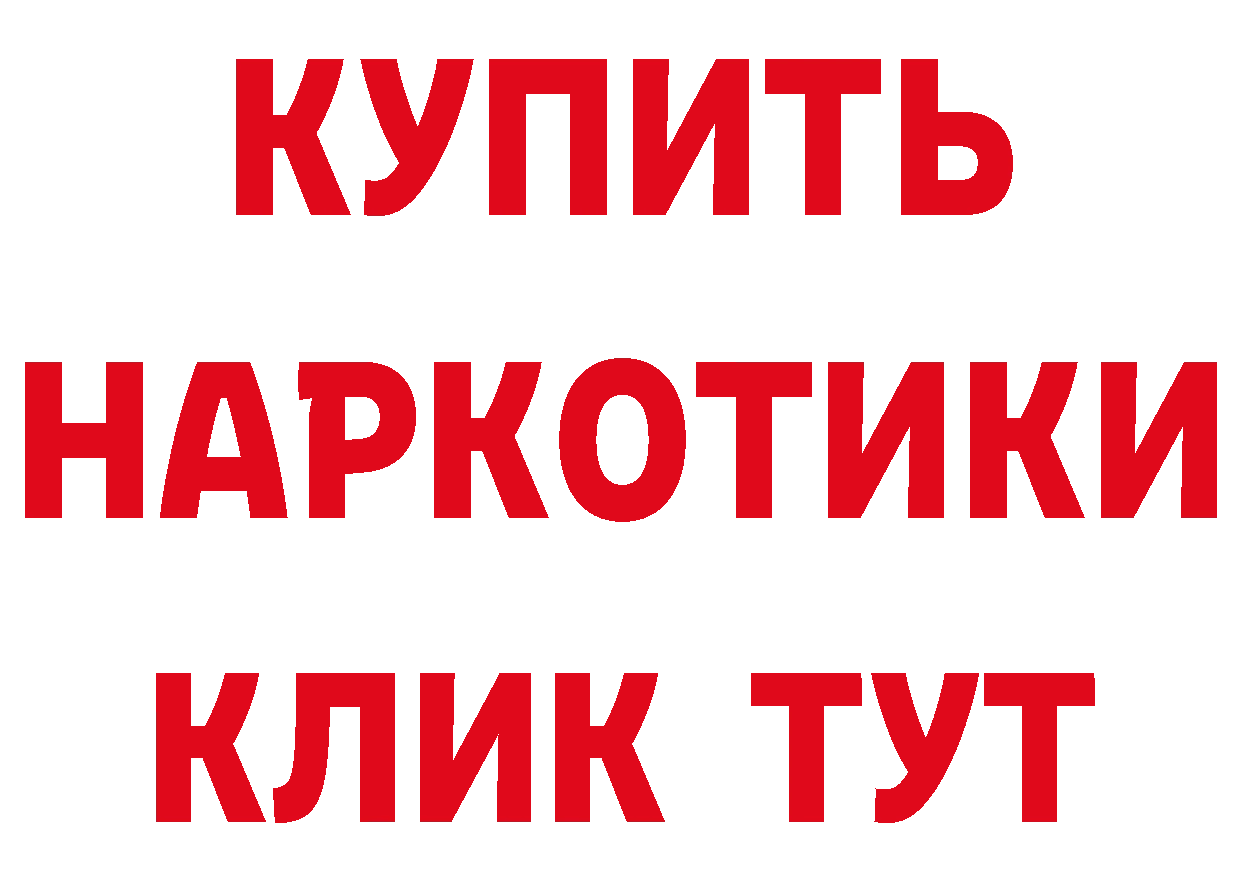 КЕТАМИН ketamine сайт даркнет mega Кондопога