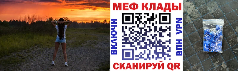 hydra ссылки  Кондопога  Мефедрон мяу мяу 