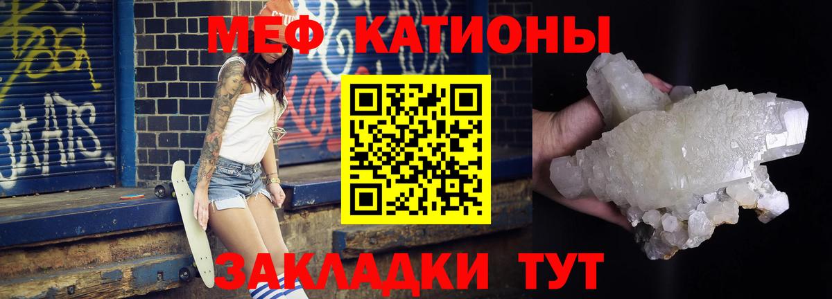 Мефедрон мука Кондопога