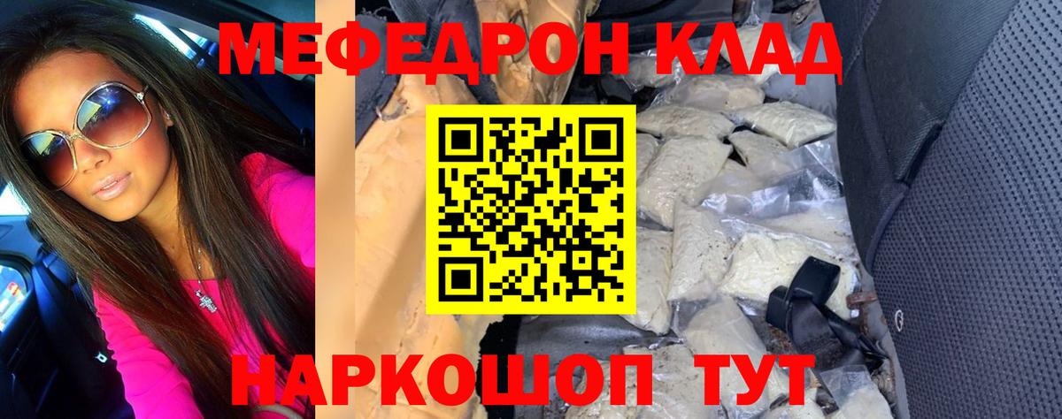 Псилоцибиновые грибы Кондопога