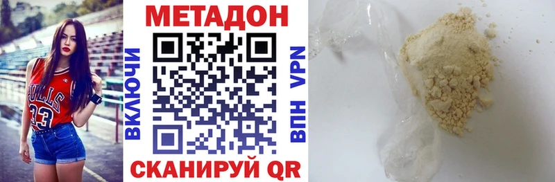 продажа наркотиков  Кондопога  МЕТАДОН мёд 