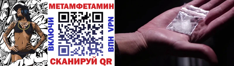 Первитин винт Кондопога