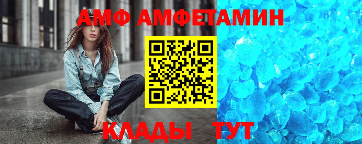 Метамфетамин кристалл Кондопога