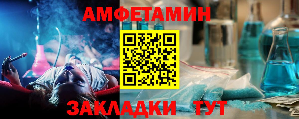 МЕТАМФЕТАМИН Methamphetamine  Кондопога  МЕТАМФЕТАМИН Methamphetamine 