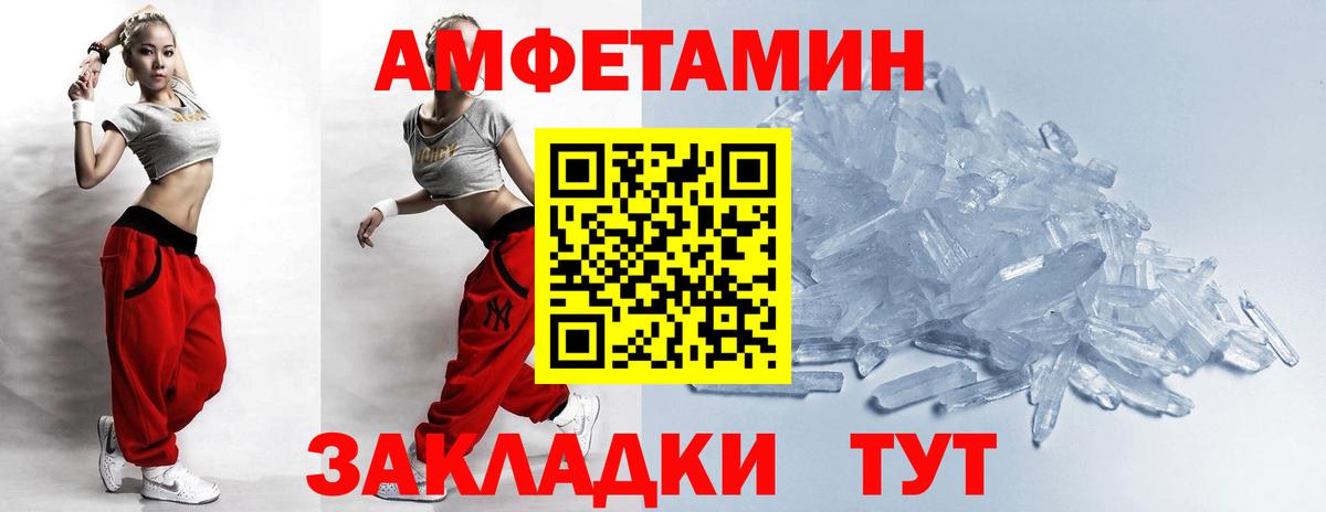 МЕТАМФЕТАМИН пудра  МЕТАМФЕТАМИН пудра  Кондопога  Вход с VPN 