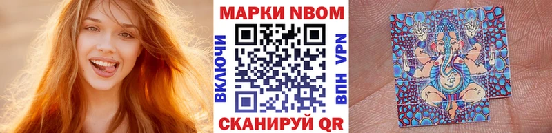 наркотики  Кондопога  kraken зеркало  Марки N-bome 1500мкг 