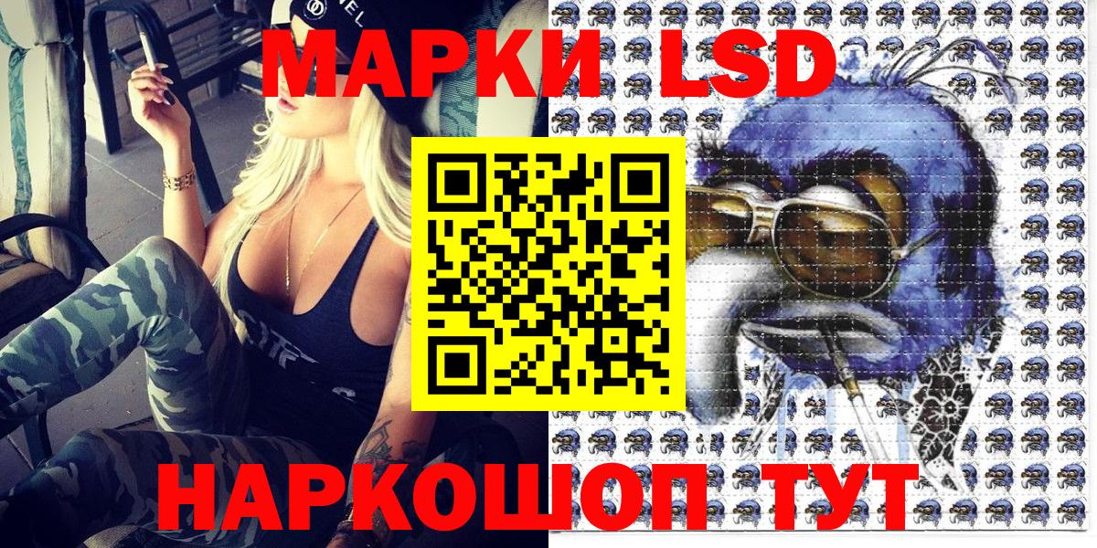 Марки NBOMe 1,5мг Кондопога