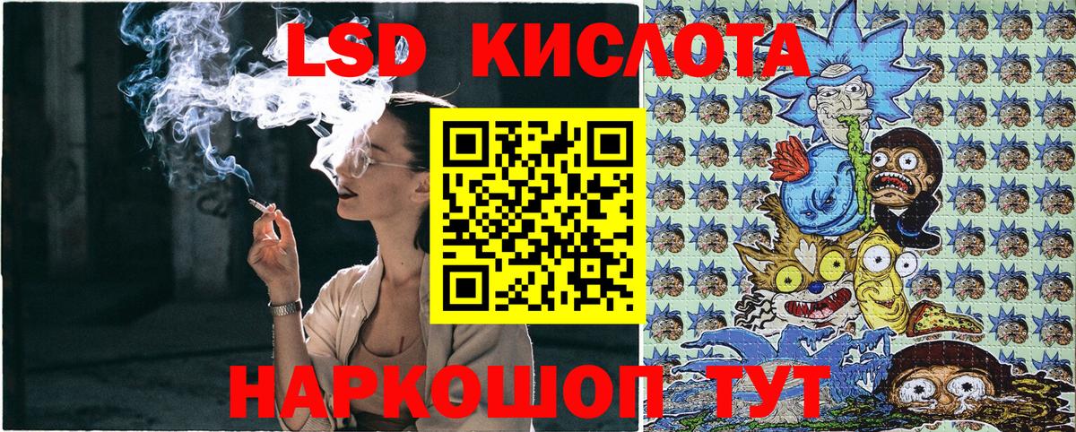 Наркотические марки 1,5мг  Кондопога 