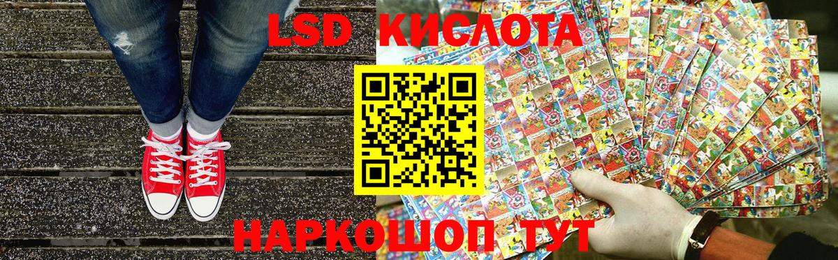 Наркотические марки 1,5мг Кондопога
